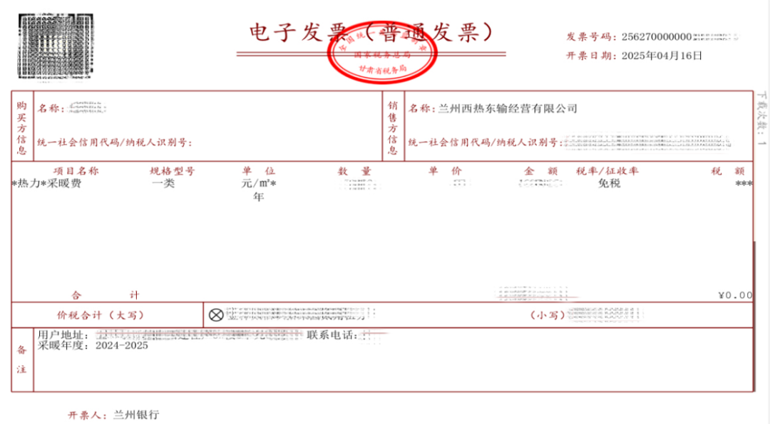 兰州市维修壁挂炉_兰州热力集团西热东输经营有限公司_停暖后热用户注意事项