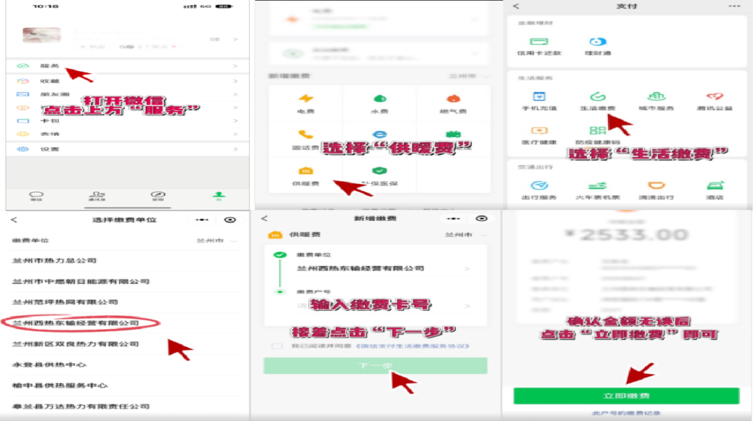 兰州市维修壁挂炉_停暖后热用户注意事项_兰州热力集团西热东输经营有限公司