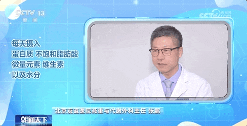 超重肥胖判定标准BMI_体重管理指导原则2024_晚饭吃素菜减肥