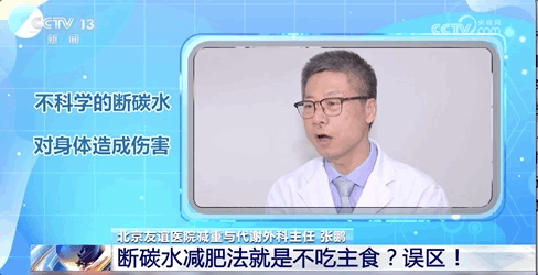 超重肥胖判定标准BMI_体重管理指导原则2024_晚饭吃素菜减肥