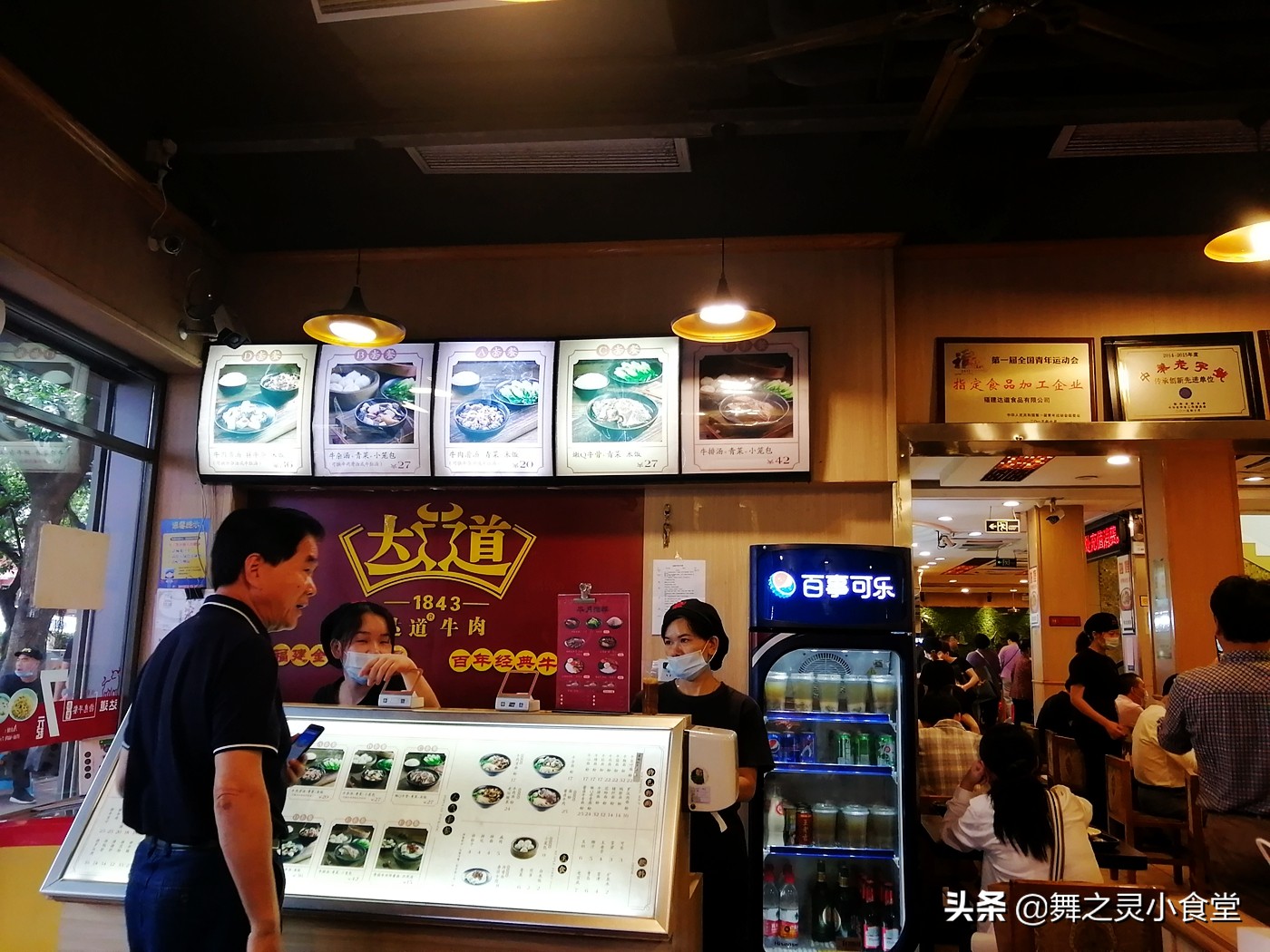 福州传统小吃_三坊七巷的美食_达道牛滑老铺