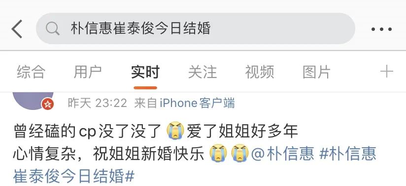 朴信惠崔泰俊婚礼细节_朴信惠龙俊亨怎么认识_韩剧女主角朴信惠婚礼现场布置