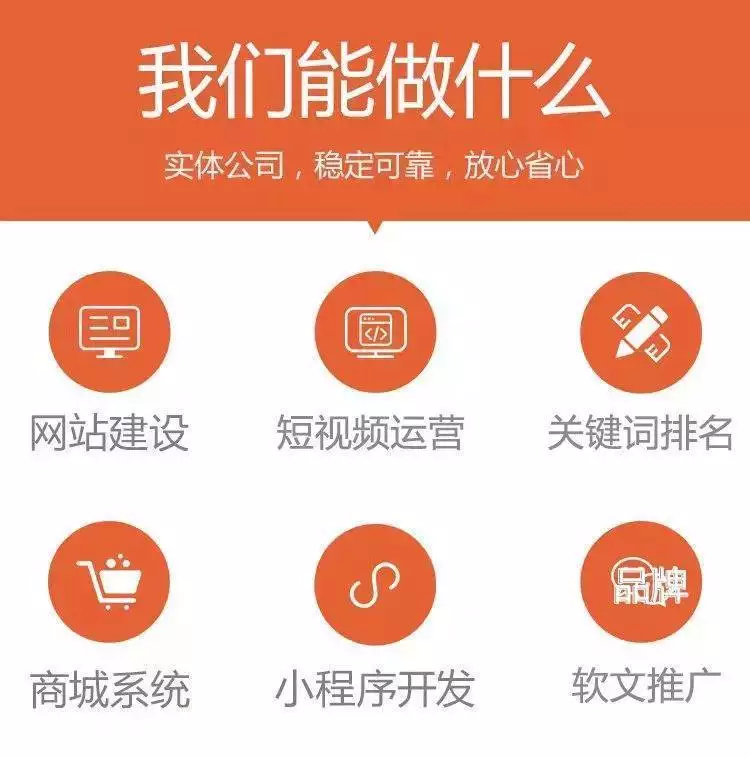 佛山网站制作技巧_SEO优化策略_seo关键词优化