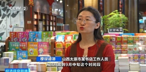 数码 电子_开学季 学习用品 销售增长_开学季 家电 销售旺季