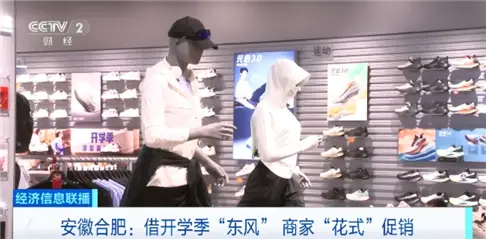 河南郑州电子产品促销_数码 电子_开学季家电销售