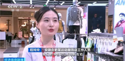 开学季家电销售_数码 电子_河南郑州电子产品促销