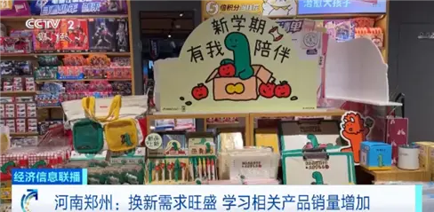 数码 电子_开学季家电销售_河南郑州电子产品促销