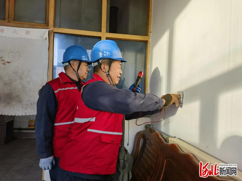 电力故障处理_抢修服务_供电抢修服务用语