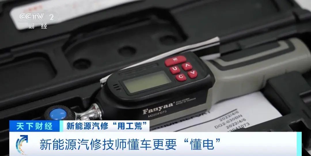 新能源汽车维修人才缺口_月薪可达2万元的新能源汽车维修_修车师傅一般工资多少