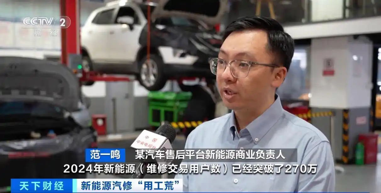 新能源汽车维修薪资待遇_新能源汽车维修人才缺口_修车师傅一般工资多少
