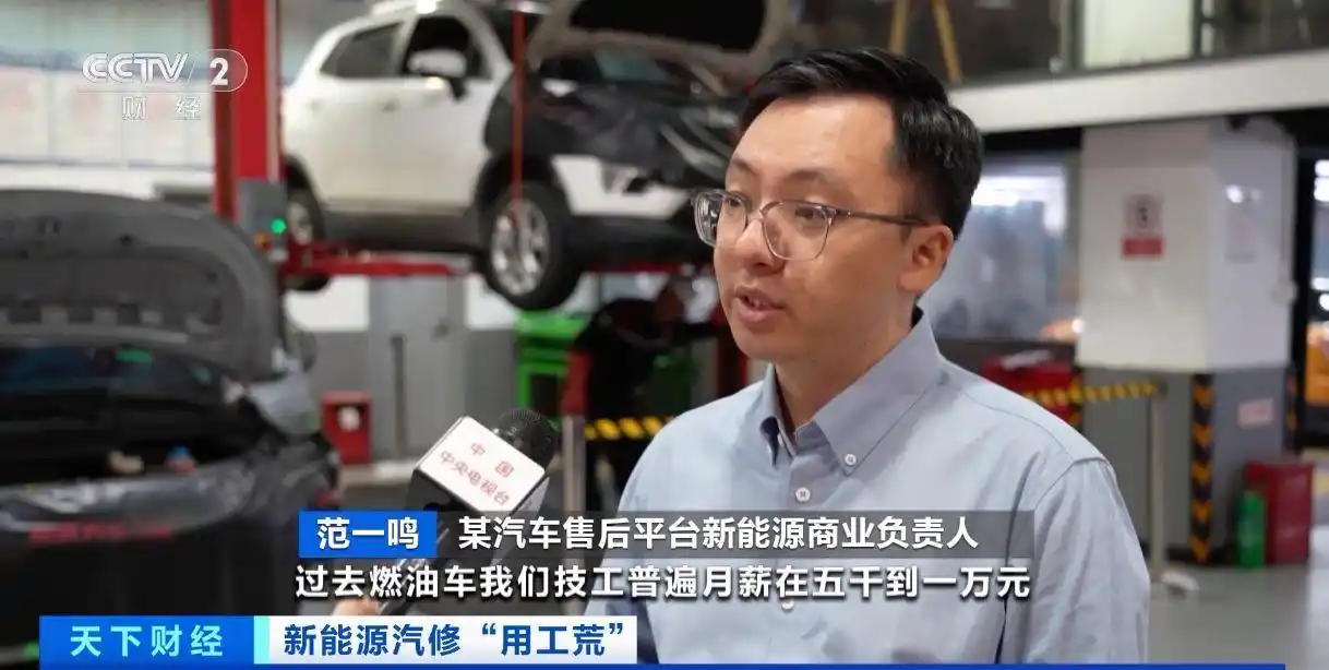 新能源汽车维修人才缺口_修车师傅一般工资多少_新能源汽车维修薪资待遇