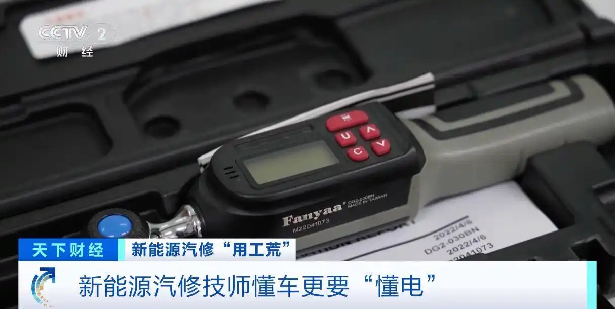 修车师傅一般工资多少_新能源汽车维修薪资待遇_新能源汽车维修人才缺口