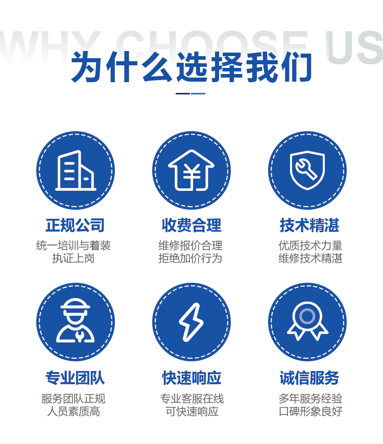 海尔中央空调全国客服热线4008916558_海尔中央空调24小时售后服务电话_湖州海尔空调维修电话