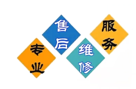 海尔中央空调24小时售后服务电话_海尔中央空调全国客服热线4008916558_湖州海尔空调维修电话