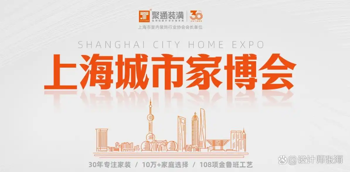 装修公司怎么选择_选择装修公司指南_装修公司选择标准