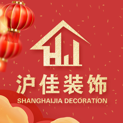 选择装修公司步骤_装修公司怎么选择_装修公司类型选择
