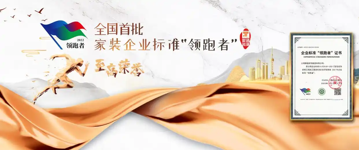 装修公司怎么选择_室内设计品质装修公司_选择合适的装修公司