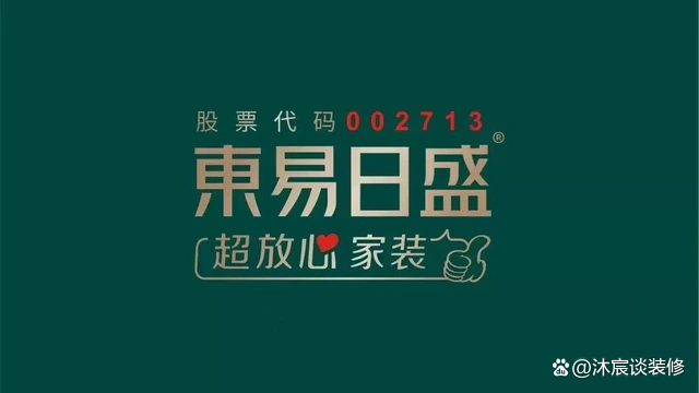 靠谱装修公司如何选择_装修公司怎么选择_新房装修公司选择