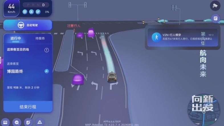 新质生产力发展_现代化产业体系建设_科技创新纪录片