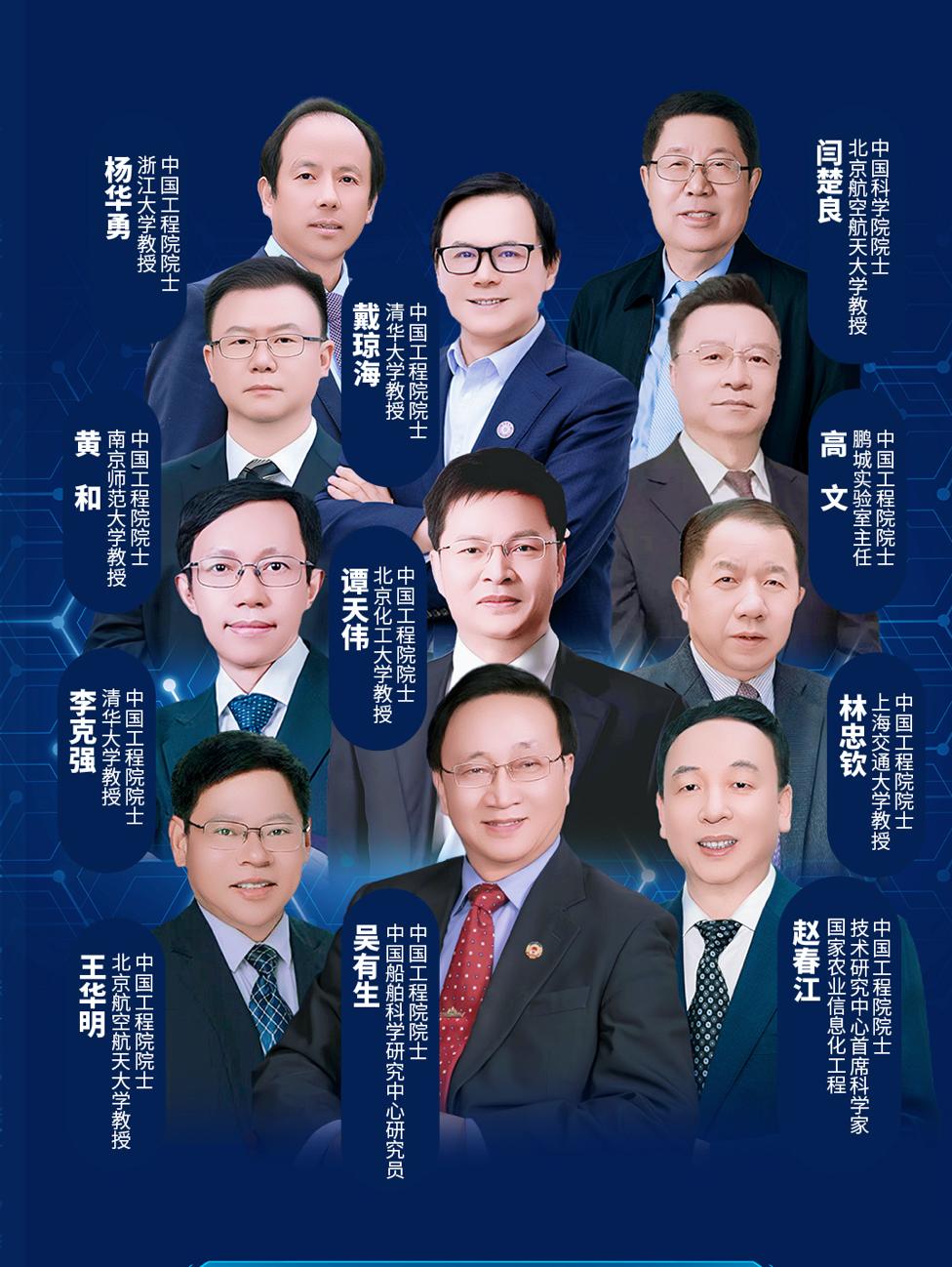 现代化产业体系建设_科技创新纪录片_新质生产力发展