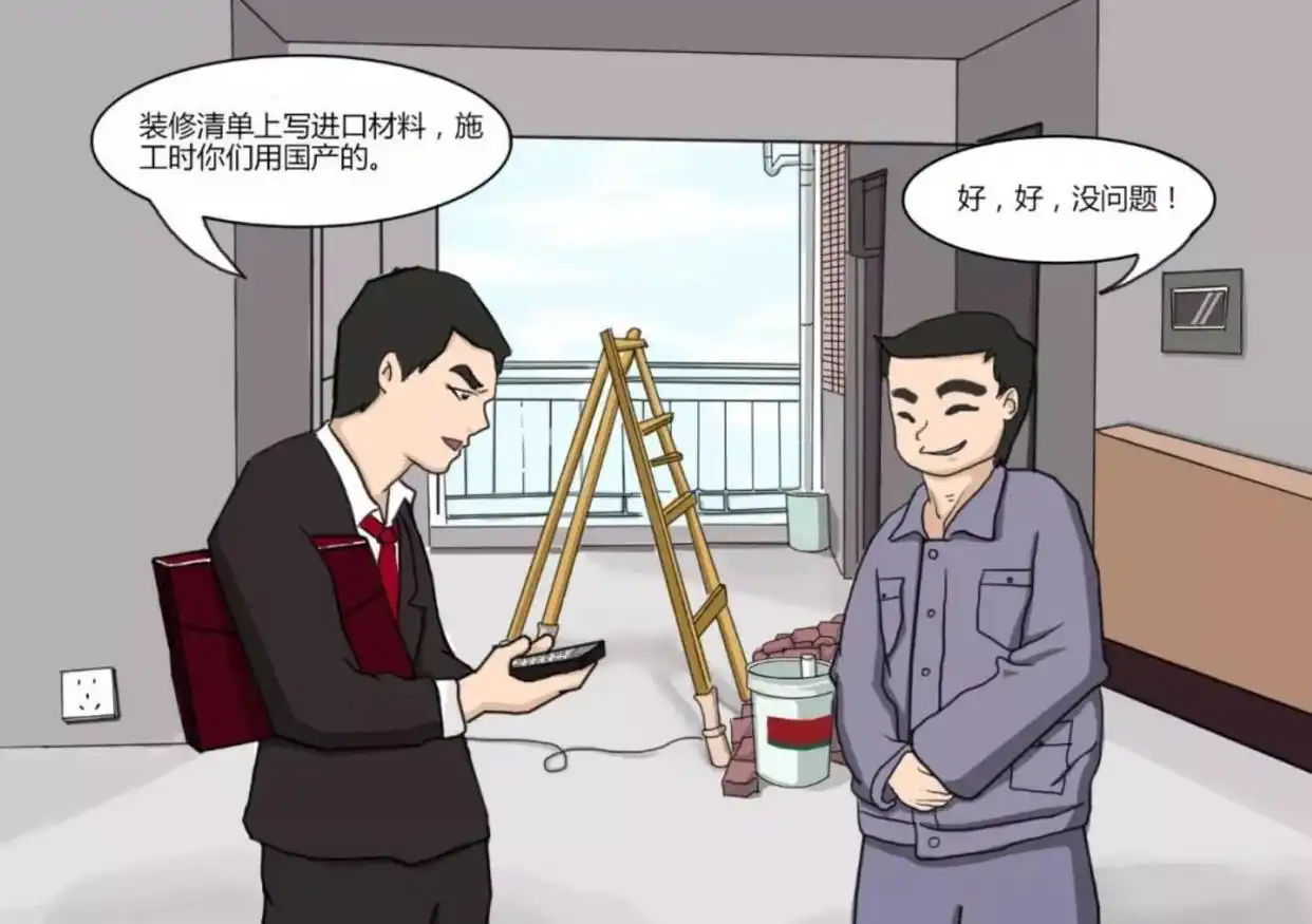 选择装修公司_装修公司怎么选择_装修公司如何选择