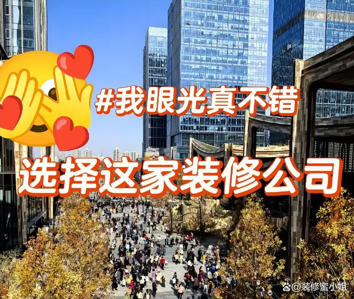 装修公司选择_全包半包区别_装修公司怎么选择