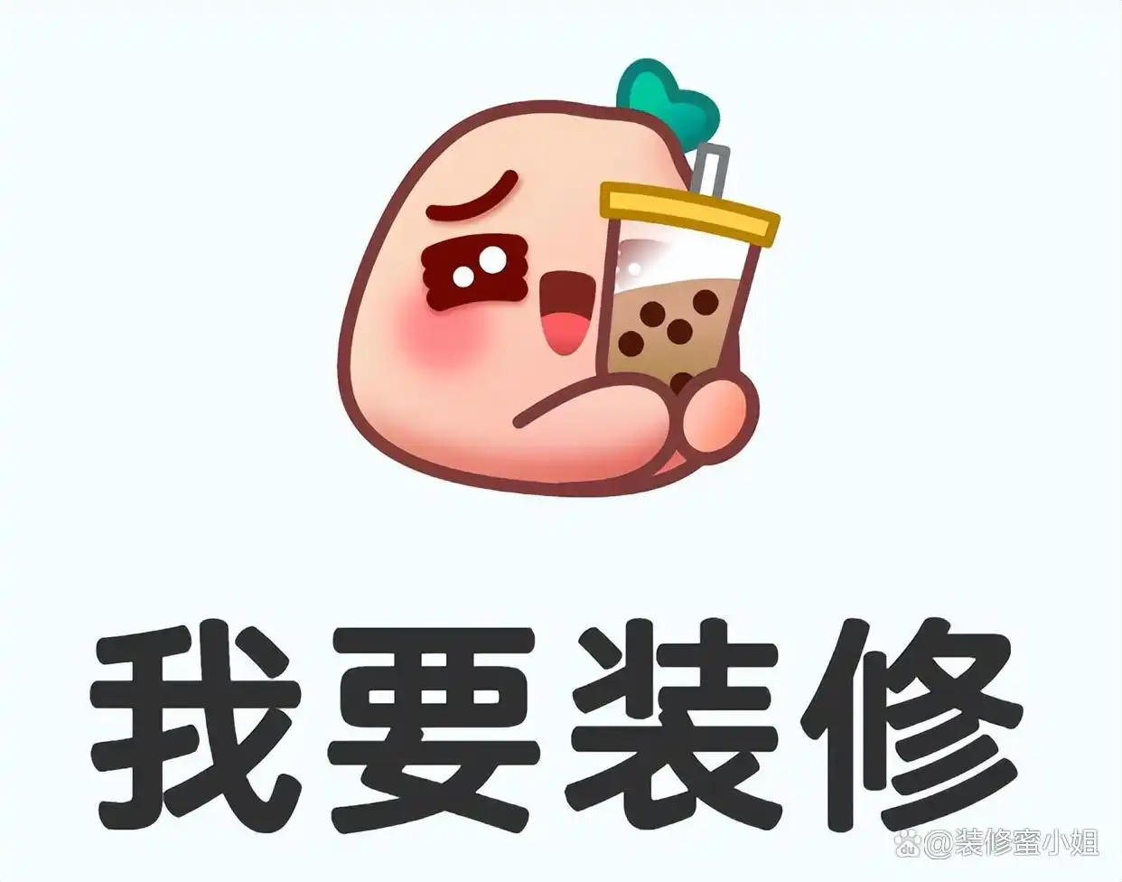装修公司怎么选择_装修公司选择_全包半包区别