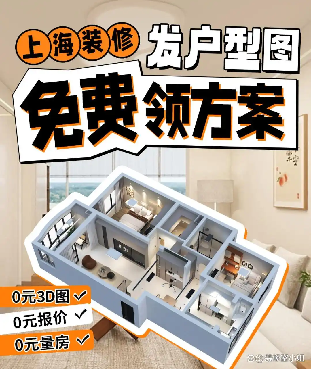 全包半包区别_装修公司选择_装修公司怎么选择