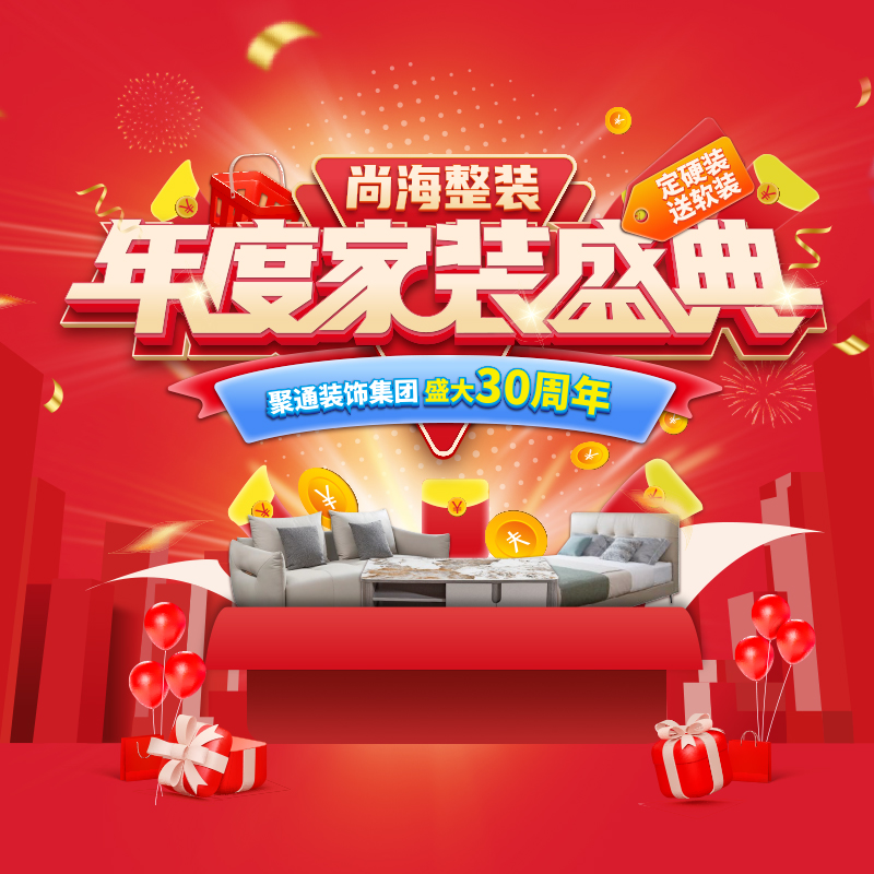 装修公司怎么选择_全包半包区别_装修公司选择