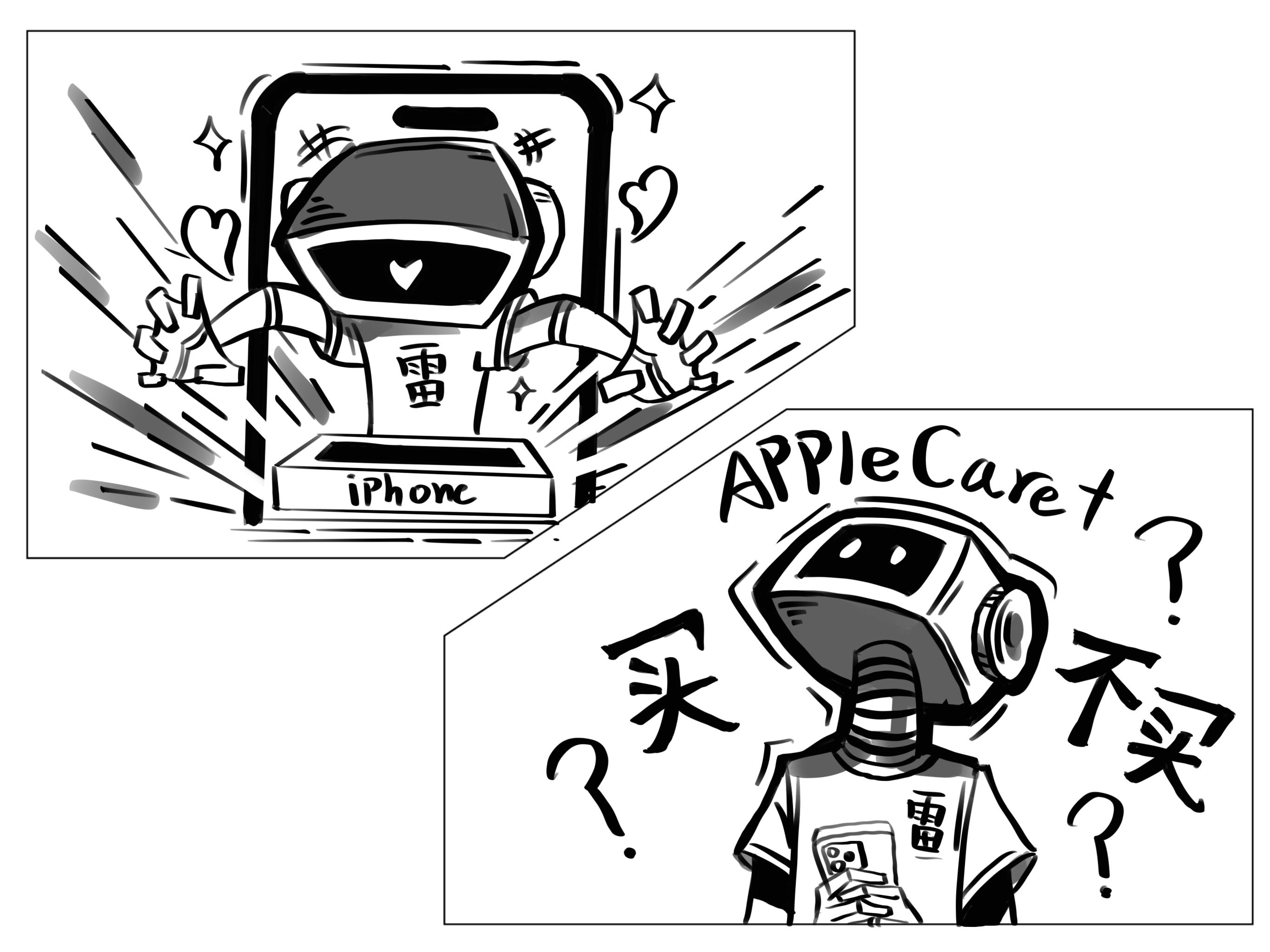 无限次维修!Apple Care+真有那么爽?