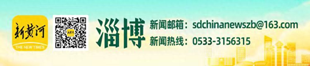 淄博市楼宇经济促进会携手DeepSeek，重塑行业新格局