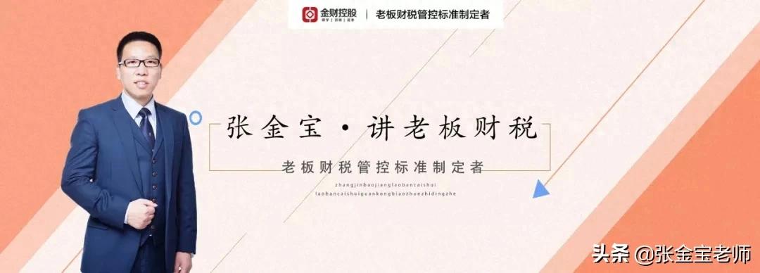 建议收藏!管理费用明细科目大全!以后再也不怕入错账了(图1) 管理费用核算科目_管理费用二级科目设置_餐费计入什么科目