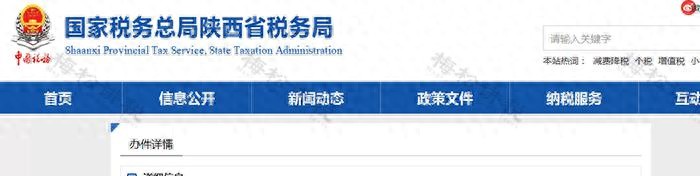 餐费入账要不要附菜单?官方回复来了!即日起,餐费入账,按这个(图1) 餐费报销是否需要附菜单争议_餐费计入什么科目_餐费报销入账税务处理