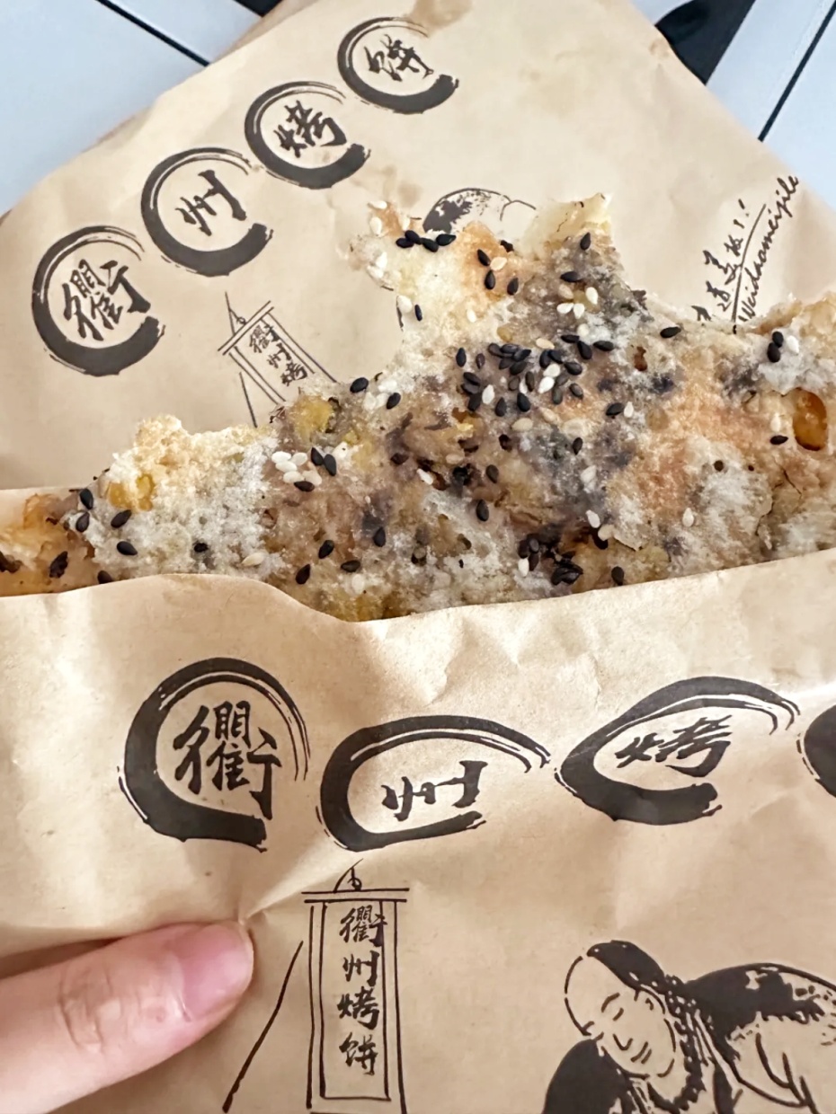 衢州烧饼_大寨路买卖提烤肉_新疆买买提烤肉馕