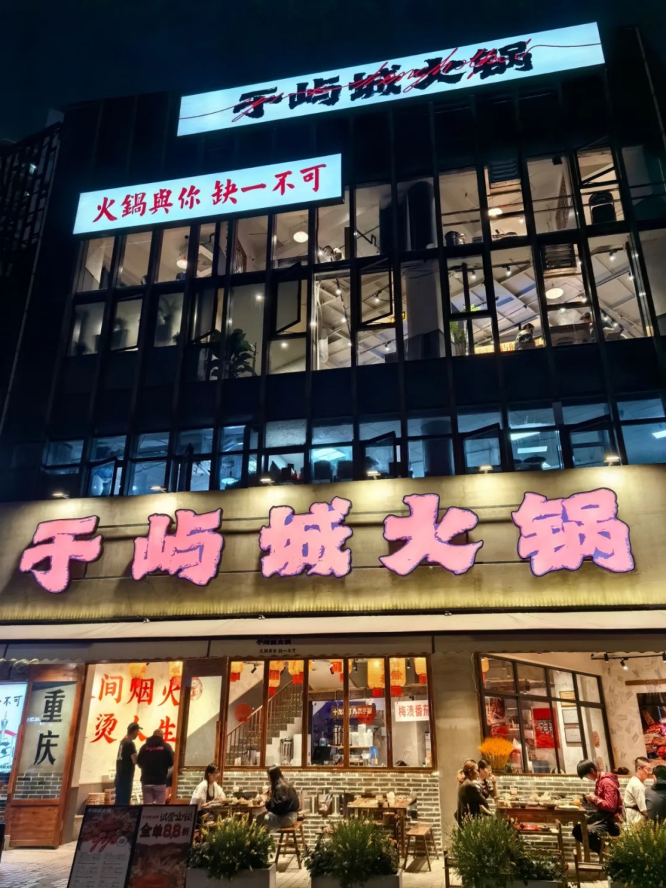 衢州烧饼_新疆买买提烤肉馕_大寨路买卖提烤肉