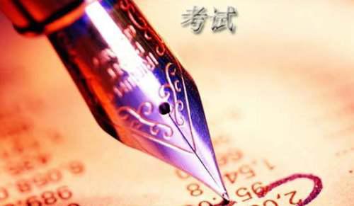 2017普通话考试说话范文朗读