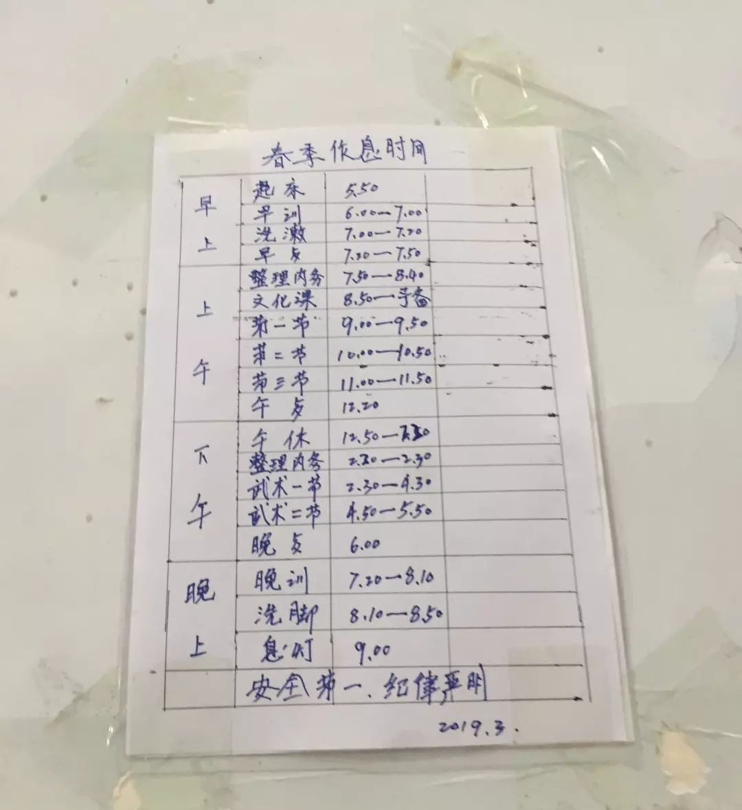 “最大武林部落”：争议漩涡中的登封武校