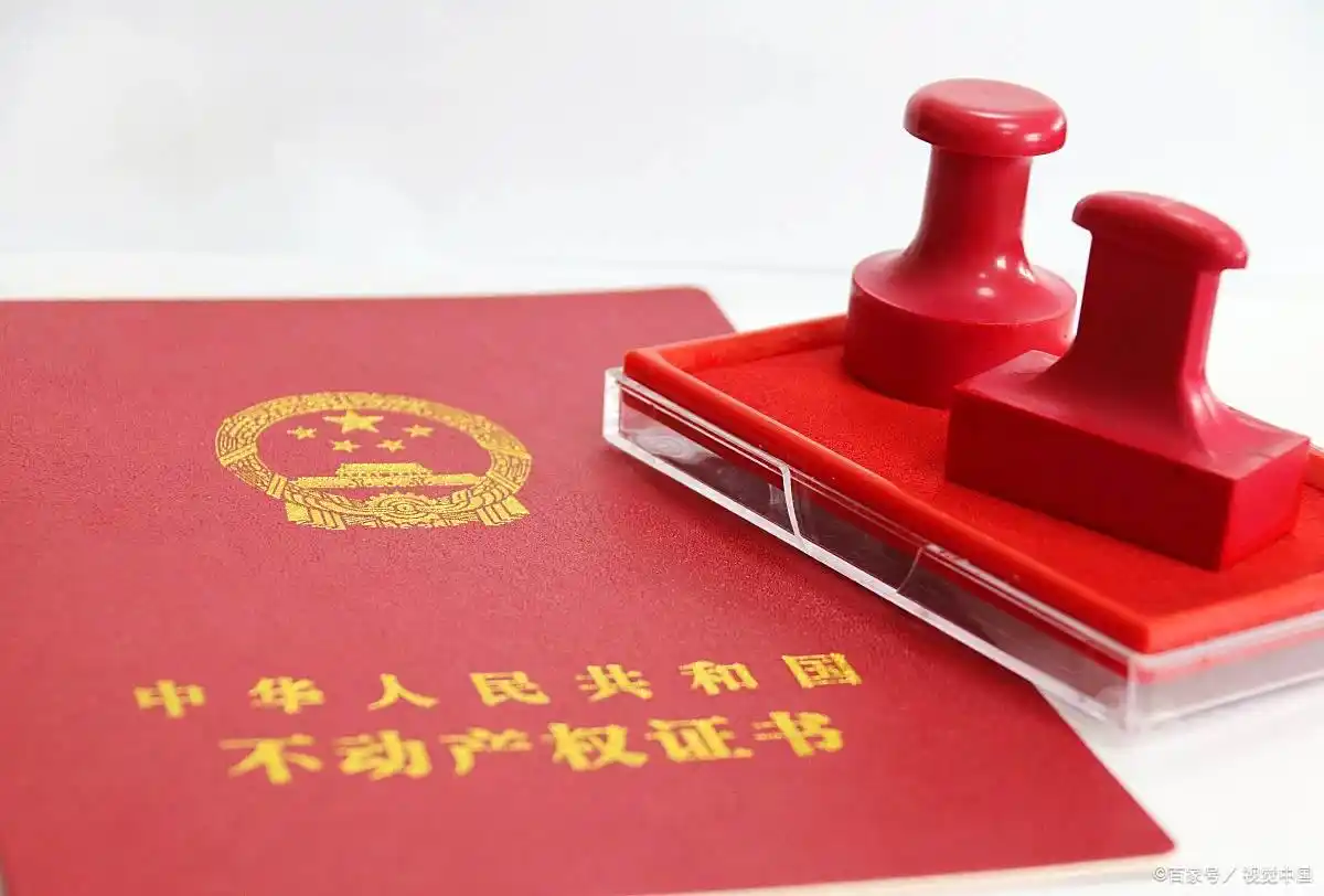 2025房产过户给子女，哪种方式最划算？最新政策全解析