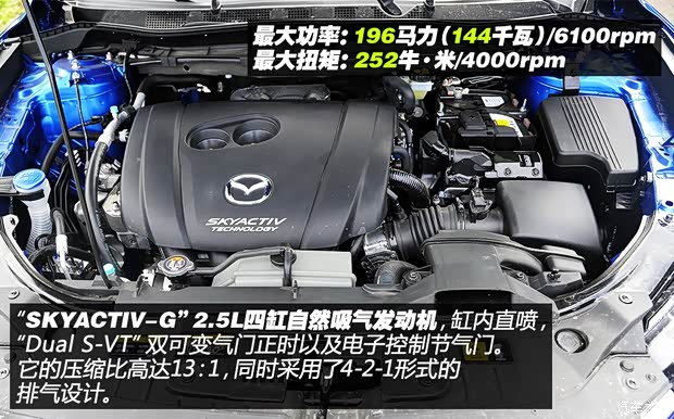 很酷很平顺 试驾长安马自达CX-5 2.5L(图3) 马自达长安马自达马自达CX-52013款 2.5L 自动四驱旗舰型