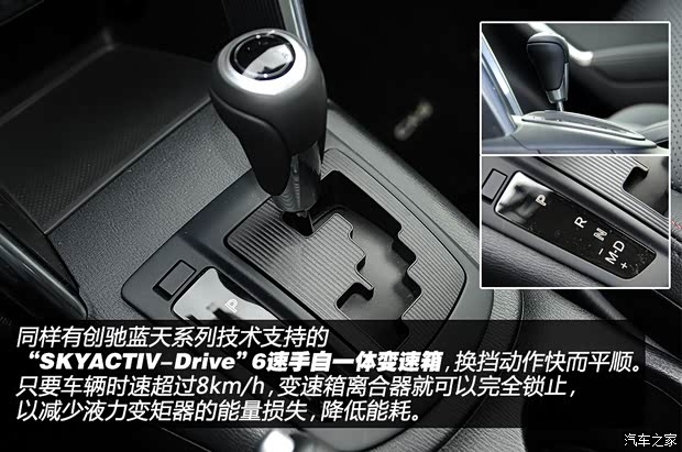 很酷很平顺 试驾长安马自达CX-5 2.5L(图5) 马自达长安马自达马自达CX-52013款 2.5L 自动四驱旗舰型