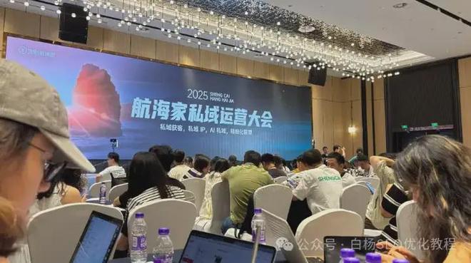白杨SEO:流量的本质是打开率?这只是平台推荐流量的规则!(图2) 私域IP运营_seo我要自学网_私域获客