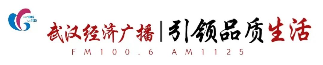 幸福中国年丨春晚长桌宴“火”了!武汉美食凭啥惊艳全国~