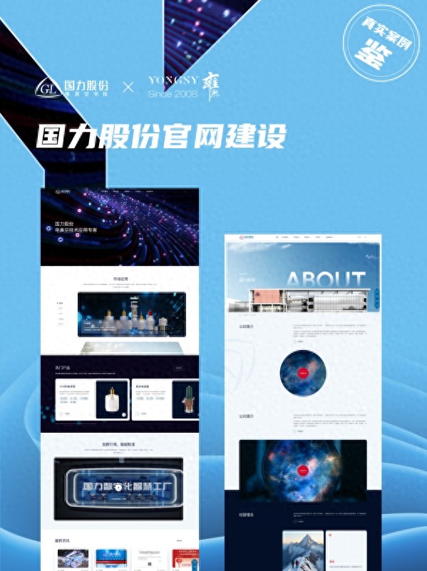 2025年上海网站建设公司哪家好？高端网站设计公司推荐！（精选十大网站制作公司）