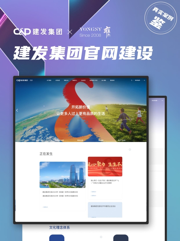 上海数字化转型服务商_上海高端网站设计公司_上海seo网站优化