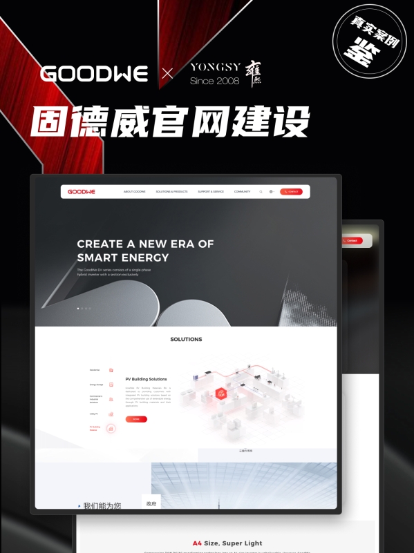 上海高端网站设计公司_上海seo网站优化_上海数字化转型服务商