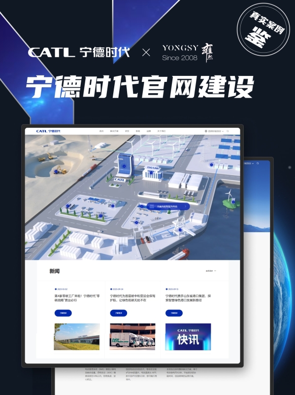 上海数字化转型服务商_上海seo网站优化_上海高端网站设计公司