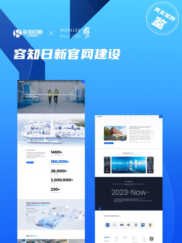 上海高端网站设计公司_上海seo网站优化_上海数字化转型服务商