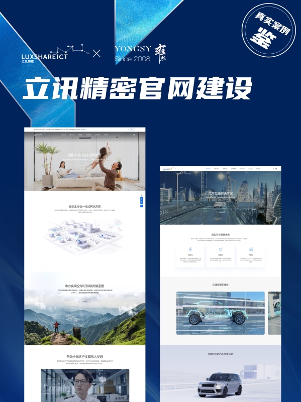 上海seo网站优化_上海高端网站设计公司_上海数字化转型服务商