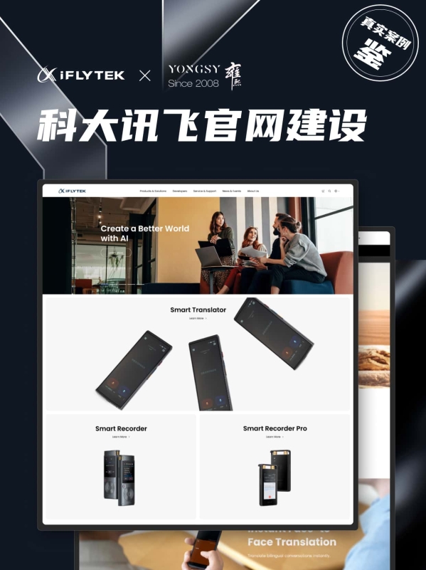 上海高端网站设计公司_上海seo网站优化_上海数字化转型服务商