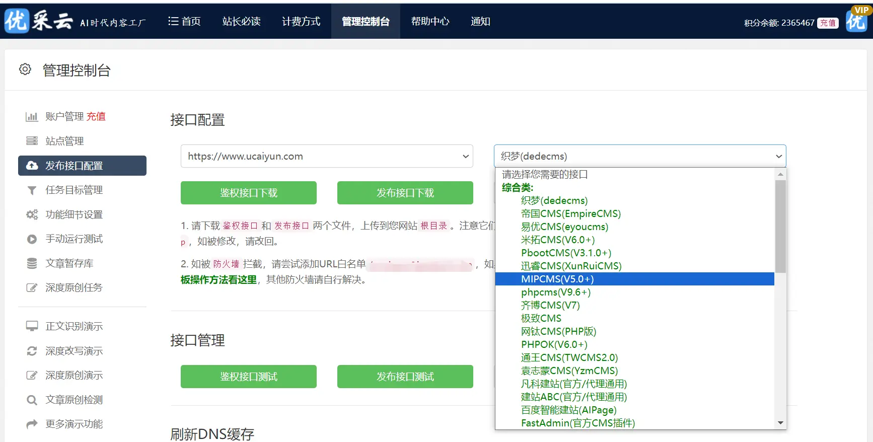 高质量外链构建工具_SEO超级外链工具_超级seo外链工具